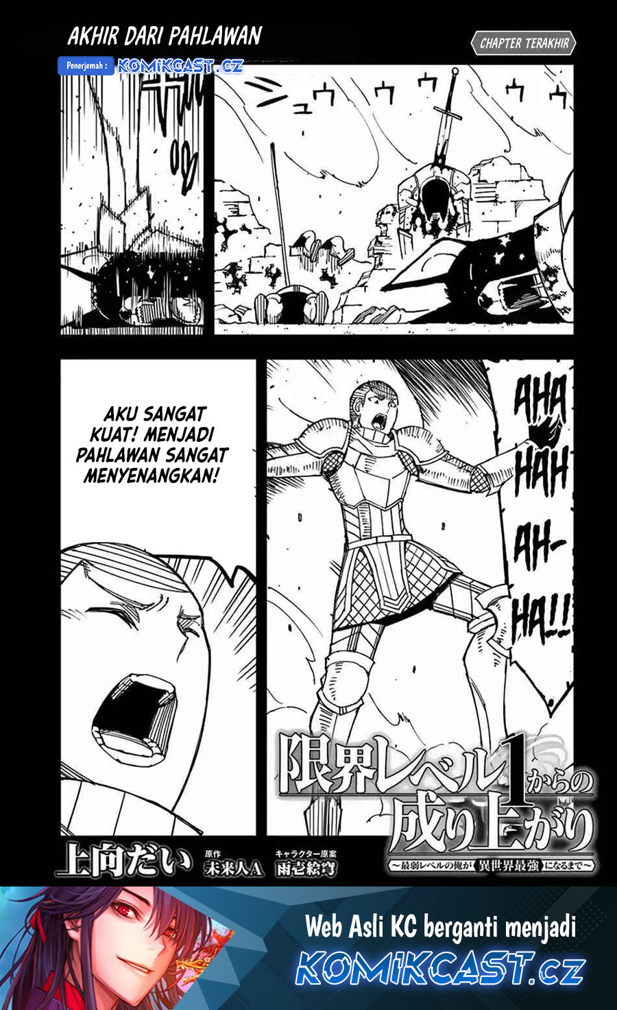 Dilarang COPAS - situs resmi www.mangacanblog.com - Komik genkai level 1 kara no nariagari 033 - chapter 33 34 Indonesia genkai level 1 kara no nariagari 033 - chapter 33 Terbaru 1|Baca Manga Komik Indonesia|Mangacan